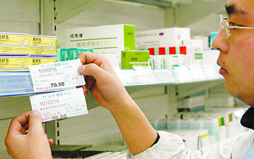 ����ҩҵ15������ҩ������������ҵ����ѹ