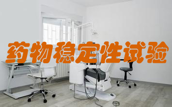 ����ҩ���ȹ����о�����