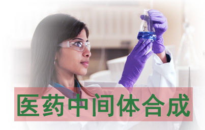 ������ʱҽҩ������ϳ�Ч��