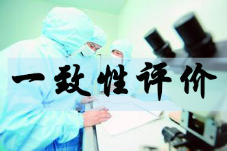 һ�����������ԭ��ҩ�����¹�