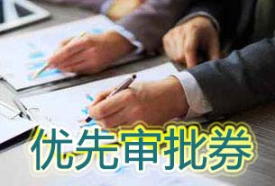 �������š���������ȯ����������ҩ��˾Alexion�ֳɵ�����