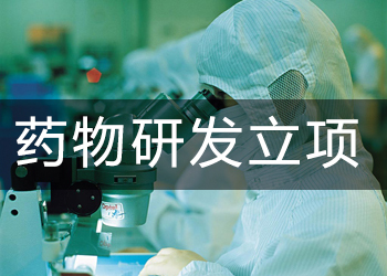 ҩ�￪������ʱӦ��˼��Щʲô