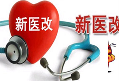 ҽҩ����ˢ��Ч�����ż����νӹ��ʻ���׼