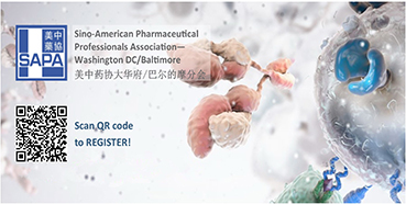 ������ʱ������SAPA-DC2017��ȿ�ѧ���лᡱ���뽻��