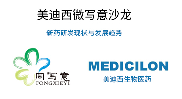 �����������족������ҩ�з�������Ҫ���������л�