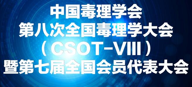 ������ʱ����չ�й�����ѧ��ڰ˴����¶���ѧ���