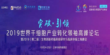 ���Գ���ʿ��������2019���¸�ϸ����ҵת�����������̳