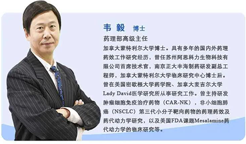 ×ðÁú¿Ê±Ò©Àí²¿¸ß¼¶Ö÷ÈÎΤÒ㲩ʿ ×ðÁú¿Ê±Ò©Àí²¿¸ß¼¶Ö÷ÈÎΤÒ㲩ʿ