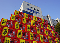 �Ϻ����й�˾������������˸���һƬ����