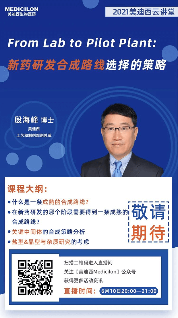 ֱԤ桿󺣷岩ʿҩзϳ辶ѡս 