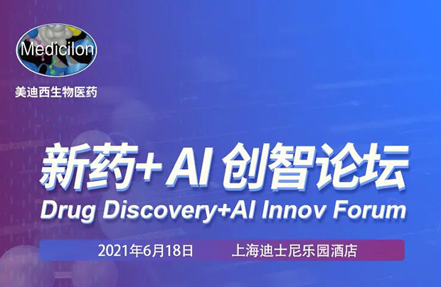 ʱרл12 | ҩ+AI̳ Լ뺯