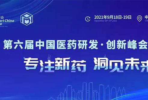 ����ʱ | ������ʱ�������칲������ҽҩ��������