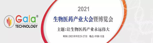 ÉúÎïÒ½Ò©¹¤Òµ´ó»áôßÕ¹ÀÀ»á ÉúÎïÒ½Ò©¹¤Òµ´ó»áôßÕ¹ÀÀ»á