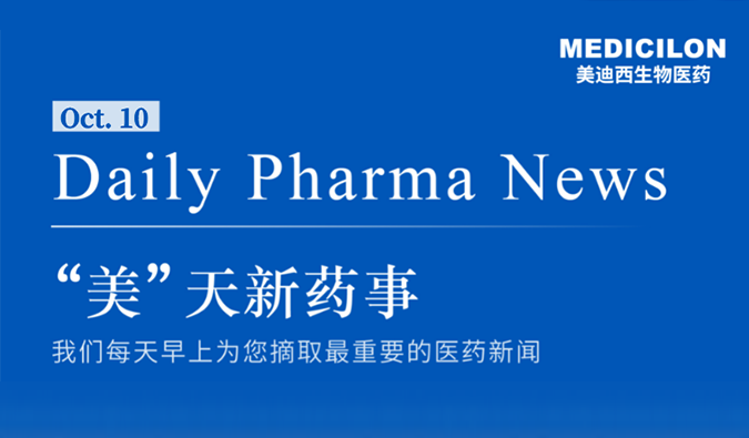 X842��һ������Ӿ����������ͼ���P-CAB����Ϊ�½ṹ���»��������Ϳ���ҩ��