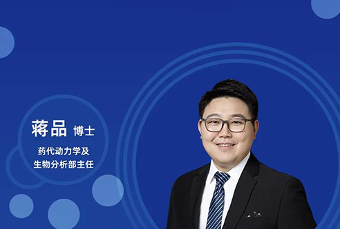 ֱ��Ԥ�� | ����ҩ��DMPK�о�����������Ϊʼ��