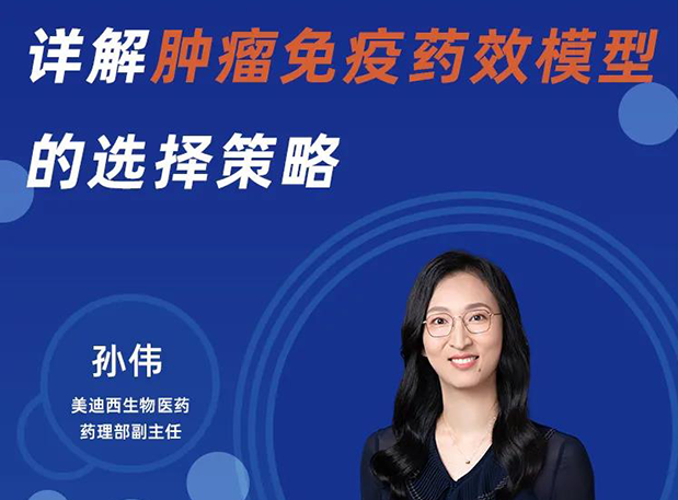 11��10�տγ� | �����������ҩЧģ�ӵ�ѡ��ս��