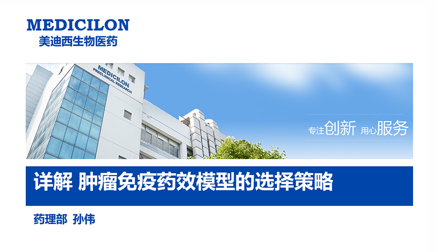 ���ƿ��á������������ҩЧģ�ӵ�ѡ��ս��