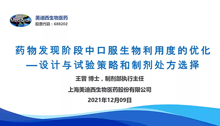 ���ƿ��á�ҩ�﷢���׶��пڷ�����ʹ�öȵ��Ż�