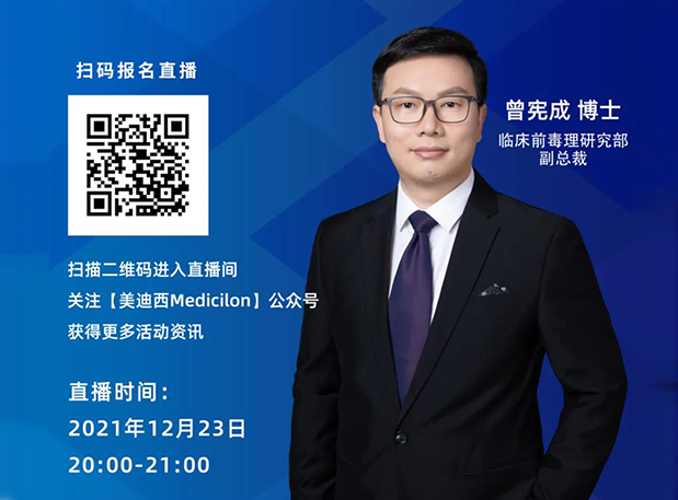 ��ֱ��Ԥ�桿IND��NDA�׶ε��ظ���ҩ��������