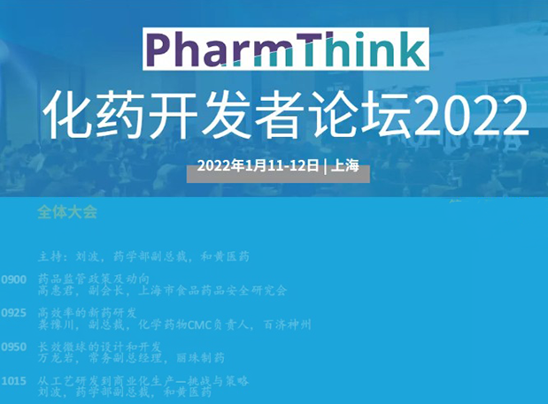 ҩ�﷢���׶οڷ�����ʹ�öȵ��Ż�ս��