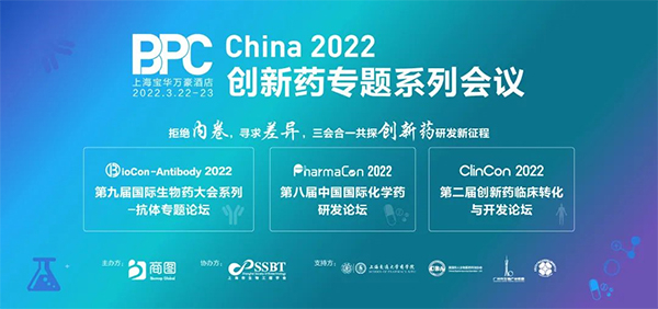 BPC-2022-ҩϵרۻ.jpg