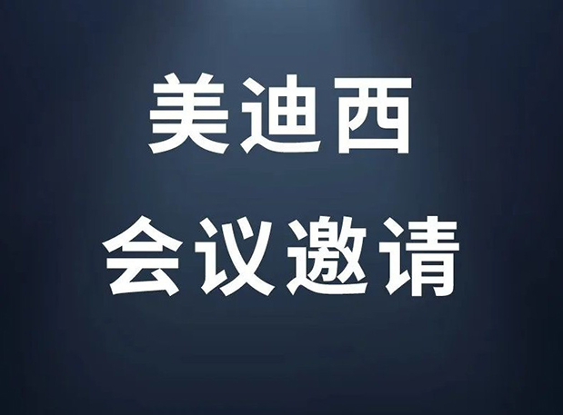 ELRIG Research & Innovation 2022����ҩ�﷢����������δ��