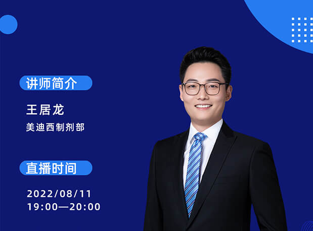 ��ֱ��Ԥ�桿�����Ƽ�ҩѧ�����е���������ָ���о�