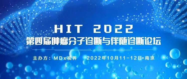 6-hit-2022-µÚËĽìÖ×Áö·Ö×ÓÕï¶ÏÓëÅãͬÕï¶ÏÂÛ̳.jpg 6-hit-2022-µÚËĽìÖ×Áö·Ö×ÓÕï¶ÏÓëÅãͬÕï¶ÏÂÛ̳.jpg