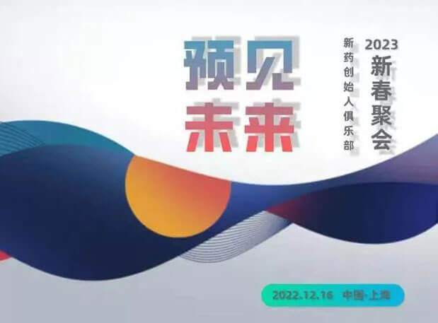 Ԥδҩ״˾ֲ2023´ۻ | Լ뺯