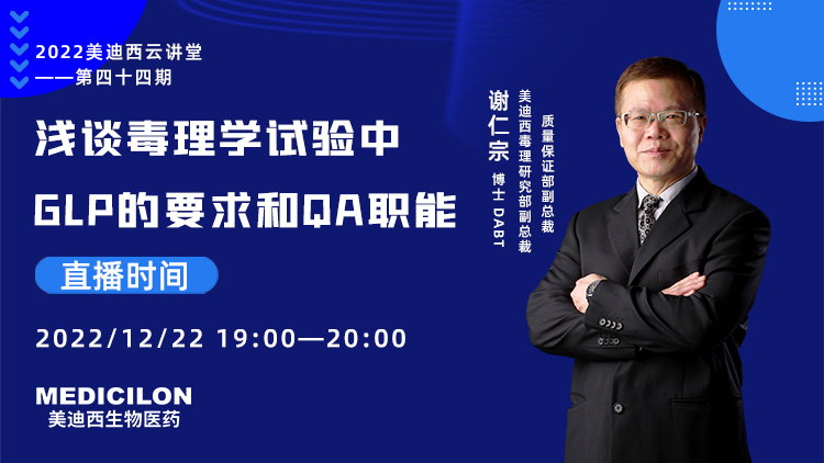 ��ֱ��Ԥ�桿ǳ̸����ѧ������GLP��Ҫ���QAְ��