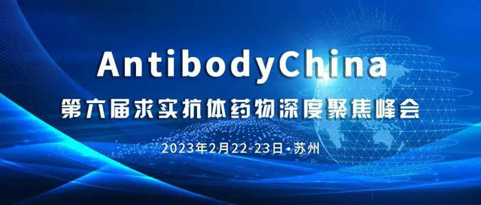 9-AntibodyChina-ʵҩȾ۽.jpg