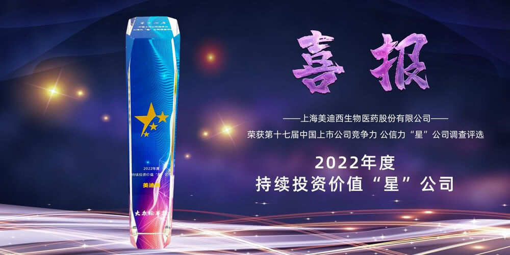 1-ʱϲᡰ2022һͶʼֵǡ˾ƺ.jpg