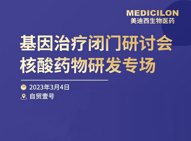 �߽�����ҽҩ԰ | ����ҩ���з�ר��