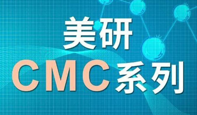 | CMCϵ()ǳ̸ҩоս