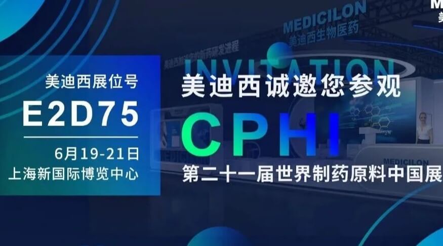 Ƶ2023CPHIרлᣨ°- INDҩٴǰһվʽ걨