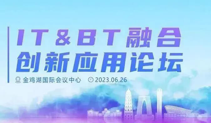IT&BTںӦ̳AIҩҵ֮·