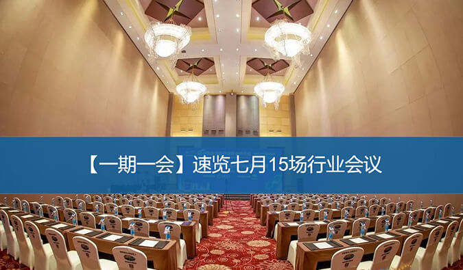 ��һ��һ�᡿��������15����ҵ�ۻ�