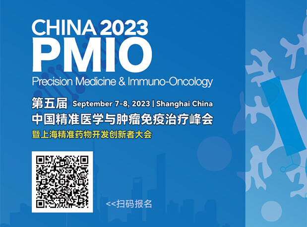 ʱЭ3̳70+PMIO2023̸