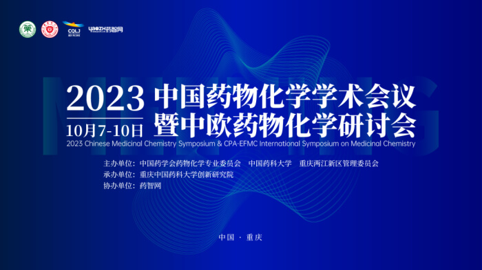 02 2023йҩﻯѧѧۻ.jpg