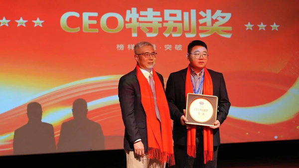 CEO⽱.jpg