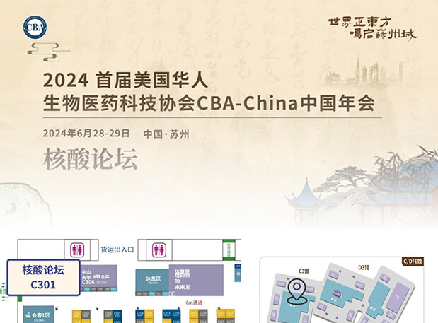 ʱЯCBA-Chinaݾ۽ҩз빤ҵ·