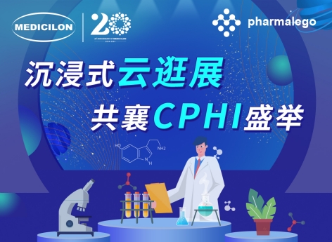 ʵʱֱ2024CPHI Chinaʱʽơչ
