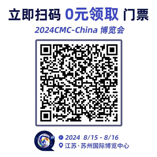 CMC-ChinaչۻƱ.jpg