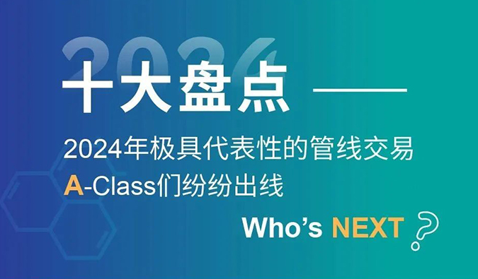 2024סA-Classۣʮ̻