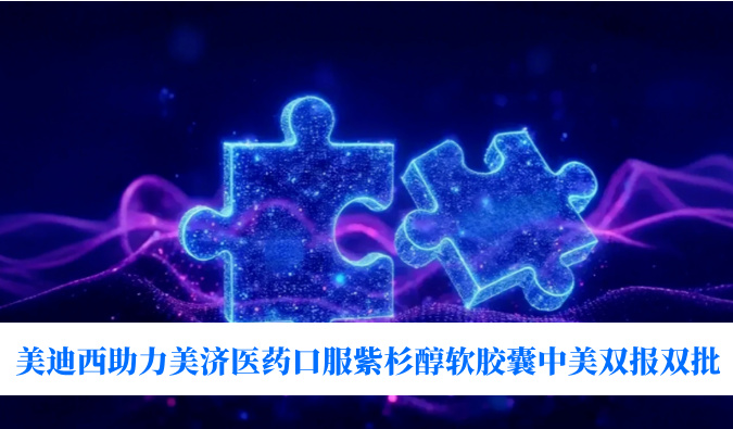 �ƾּ������֣�������ʱ��������ҽҩȫ���׸��ڷ���ɼ������������˫��˫��