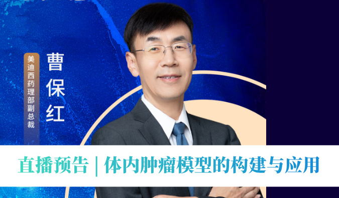 12��11��ֱ��Ԥ�� | ��������ģ�ӵĹ�����Ӧ��